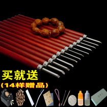 Olive core carving knife explosion classic set Professional handmade wood carving set knife micro carving