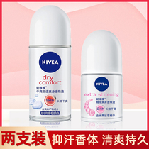 NIVEA walking beads dew Dry and comfortable body walking beads liquid 50ml Body dew underarm sweat suppression fresh perfume for men and women