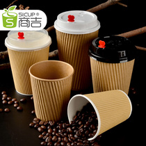  Shangji paper cup Thickened kraft paper cup Disposable cup Coffee take-away cup Milk tea cup Packing cup without lid