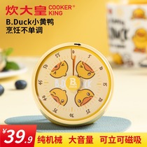 Cooking Emperor Kitchen Mechanical Reverse Timer Magnetic Awakening Device Students Do Questions Self-discipline Learning Time Manager