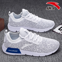 Anta sneakers mens shoes official website mens running shoes 2021 new leisure shoes spring summer mesh shoes