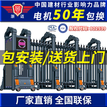 Zhemai telescopic door Aluminum alloy electric door Factory folding door Site sliding door Emperor Hao Cai Door Telescopic door