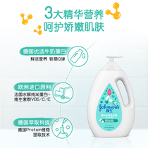 Johnson & Johnson baby milk shower gel bath nourishing supplies mild tearless formula light fragrance low foam family outfit New