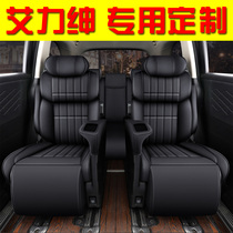Dongfeng Honda Alison Seat Cushion Cushion Four Seasons General Seat Cover Leather Rui Hybrid Car Seat Cover