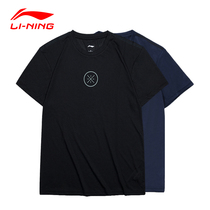  Li Ning quick-drying short-sleeved T-shirt mens 2021 summer Wade Road national tide running fitness basketball sportswear half sleeve