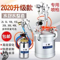 Water Wrap Water Colorful Paint Spray Gun Spray Stone Paint Water Bag Sand Colorful Spray Emulsion Paint Spray Paint paint Pressure