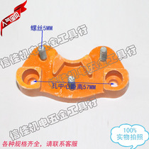 Motor Wiring Terminals Butterfly Wiring Terminals Triangular textile machines Three-footed wiring board motor accessories