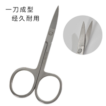 Eyelash grafting scissors Eyelash grafting stainless steel beauty eyebrow repair tool Eyelash beauty salon special portable