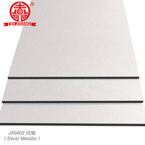 Auspicious building materials aluminum-plastic panel 3mm12 wire flash silver interior wall exterior wall door sign pasted custom-made aluminum-plastic sheet