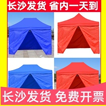 Changsha High-end Outdoor Warm Tent Four Corner Car Shed Four Feet Fold Extension Pendulum Stall Beach Umbrella Night Market Big Row Stall