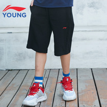 Li Ning Childrens clothing Boys shorts Childrens summer clothes Middle and large childrens summer thin five-point pants Boys summer casual pants