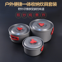 Outdoor single pot camping cookware large medium size 2-5 cooking pot portable camping pot boiling water boiling water cooking pot