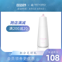 Menard Meinadodifan true beauty Moisturizing Essence 130ml Moisturizing lock water moisturizing skin care