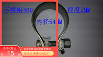 Punch drill factory macro natural color strong pipe clamp pipe clamp fixed throat hoop pipe hoop clamp inner diameter 54-65 corrugated pipe