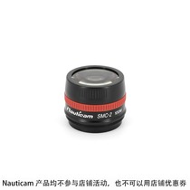 81202 Nauticam SMC-2 micro-distance doubling mirror