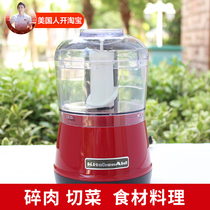 Americans open KitchenAid 3 5 cups Home Multi-function Chopped Meat Machine Chiche Cuisine processor