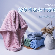 Fangciara recommends Japanese yodo xii dry hair cap super super suction water speed dry can love female long hair dry hair towel