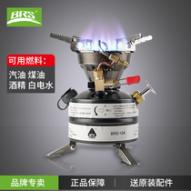 Brother BRS-12A Integrated outdoor camping stoves Fishing equipment Portable gasoline stoves Kerosene alcohol stoves