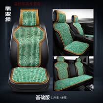 22 new summer car cushion single cushion resin jade beads single sheet cool cushion office computer chair breathable square cushion