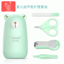 Cloth pocket mother baby nail clippers newborn baby nail clippers Scissors Scissors