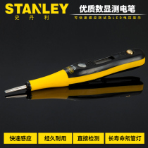 Stanley Stanley Digital Display Electric Screw LED Voltage Display Induction Sensor 66-133