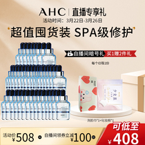 (Live Members Exclusive) B5 Bouric acid mask 8 boxed in