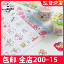 Zhuo King Molinta-(Bear rabbit daily) original and paper tape sticker bear cub rabbit cub daily