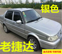 Replenishment pen Volkswagen old Jetta car scratch repair self-painting repair paint pen ice white black silver Special