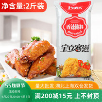 Pao Stands Spiced Hot Roasted Chicken Wings Pickled 1kg merchants Fried Chicken Wings Seasoning Barbecue Marinated with Orléans Spicy Roast Chicken Wings