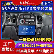 Suitable for Old Ruifeng S4S5 M5 Android large screen navigation central control display Modified special reversing image all-in-one machine