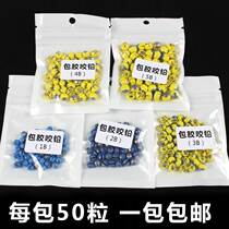 Adhesive glue bite lead not to hurt thread clip lead lead lead lead Fish Fish fishing accessories