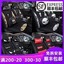Net red ins car seat cushion personality Batman all-inclusive seat cover four seasons universal tide brand supreme seat cushion autumn and winter