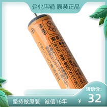 Original loose razor battery ES7109 ES7036 ES7037 ES7103 ES7046 ES-RL21