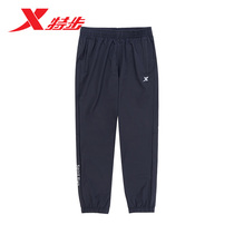 Terstep mens pants 90% pants 2022 Summer new light and thin shuttle Vegging-up running trackpants 978229690122
