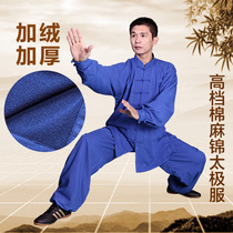 Bai Ling cotton hemp brocade tai chi suit Autumn and winter thickened velvet morning exercise warm mens and womens boxing clothes Martial arts practice performance suit