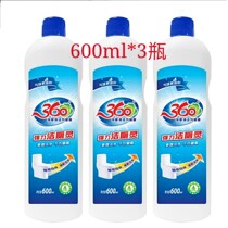 Toilet cleaner Toilet cleaner Toilet urine scale yellow dirt cleaning spirit Toilet cleaning liquid 360 full-time good wife