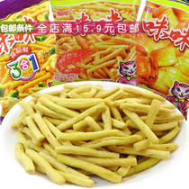 After 80s and 90s casual nostalgic snacks Snacks Aishang Mimi 18g fries puffed net red food gift package