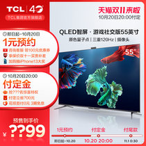 TCL 55Q8E Quantum Dot Game social TV 55 inch ultra-thin 4K HD smart screen network QLED smart screen