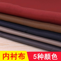 Leather interior luggage lining leather goods lining 100 * 50cm brown bag leather bag lining cloth