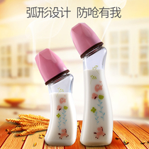 M&M anti-choking grandma bottle Newborn baby standard mouth curved glass bottle wide mouth imitation breast milk real sense MM