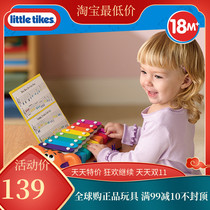 Little tikes small Tek Tiger Piano Piano children electronic organ baby baby toy piano accordion