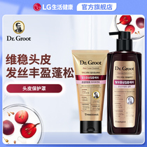 LG Korea imported Clote anti-release shampoo conditioner set oil rich fluffy hair nourishing