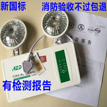 Fire emergency light new national standard led charging double-head safety exit evacuation wall-mounted lighting indicator
