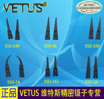 VETUS exchangeable ESD antistatic tweezer head ESD-00 ESD-2A ESD-2A ESD-249 ESD-249 ESD-7A