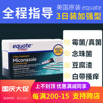 American equate female private care gel private care care probiotics fungal leucorrhea with many peculiar itching