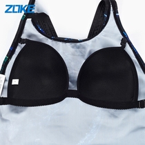 Zhouke swimsuit chest pad female zoke swimsuit activity hanging Cup professional swimsuit use chest pad