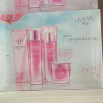 Han Beam Red Pomegranate Fresh water coagulates the skin care product suit with four sets