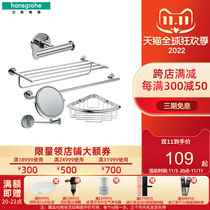 hansgrohe hardware towel bath towel rack toilet brush paper towel rack bathroom hardware pendant 41720007