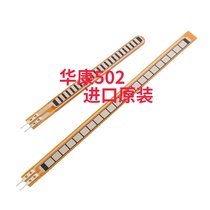 Original spot flex 2 2 2 flexible bending Sensor Flex Sensor 4 5 electronic gloves