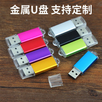 Small color cap 32G waterproof u disk 64 16 8 4g tender personalized custom logo gift USB drive multi-capacity